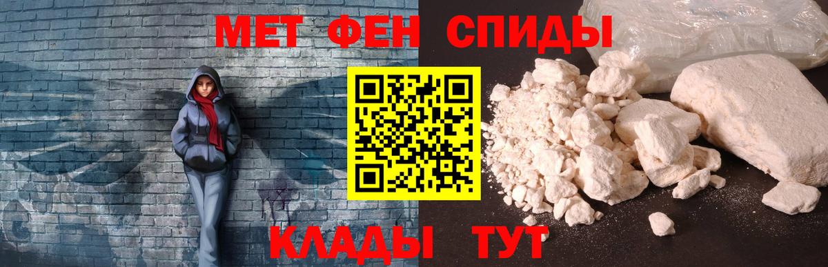 Анжеро-Судженск  АМФ  Amphetamine  Амфетамин 98%  Вход с VPN 