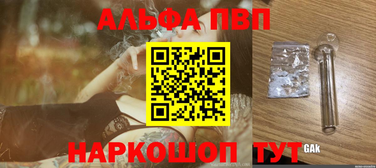 ГАШ Анжеро-Судженск