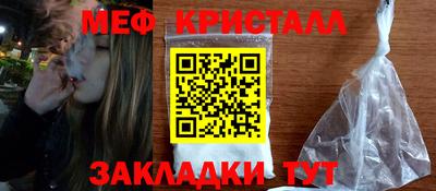 амфетамин Боровичи