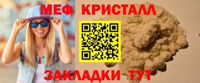 амфетамин Боровичи