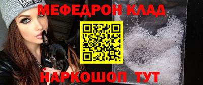 альфа пвп Братск