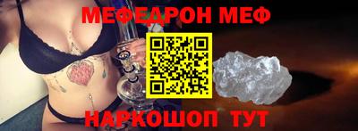 мет Брянск