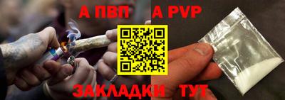мет Брянск