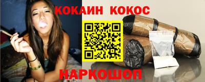 альфа пвп Братск