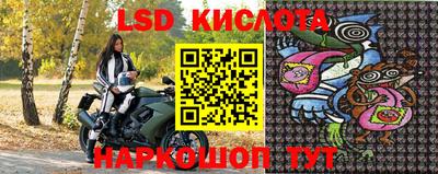 альфа пвп Братск