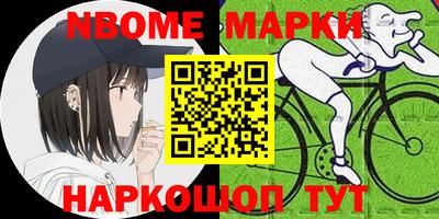 амфетамин Боровичи