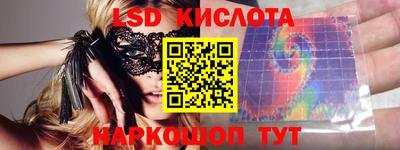 амфетамин Боровичи