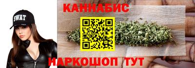 мет Брянск