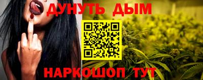 альфа пвп Братск