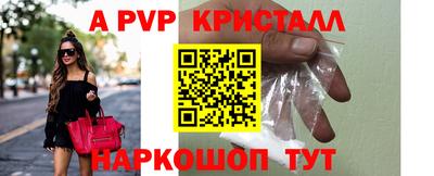 амфетамин Боровичи