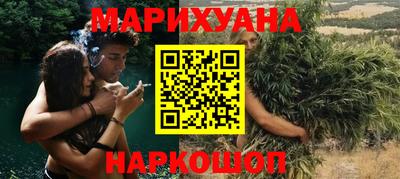 альфа пвп Братск