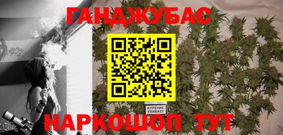 мет Брянск