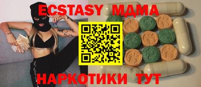 мет Брянск