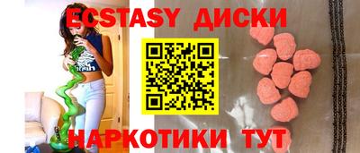 альфа пвп Братск