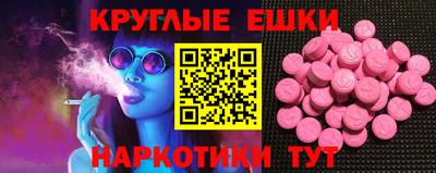 амфетамин Боровичи