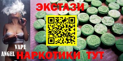 амфетамин Боровичи