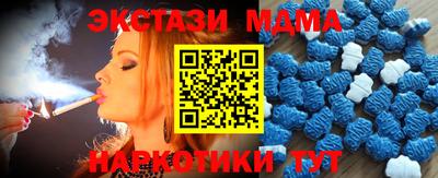 амфетамин Боровичи