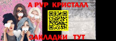 мет Брянск