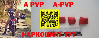 амфетамин Боровичи