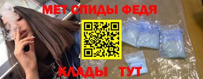 мет Брянск