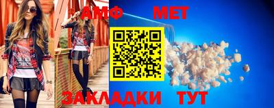 альфа пвп Братск