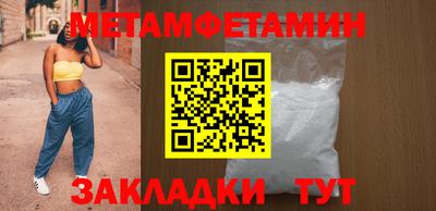 амфетамин Боровичи