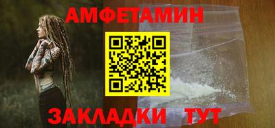 альфа пвп Братск