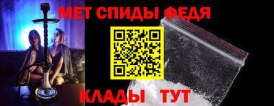альфа пвп Братск