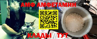 мет Брянск