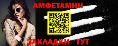 мет Брянск