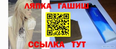 мет Брянск