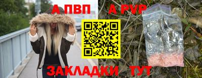 амфетамин Боровичи