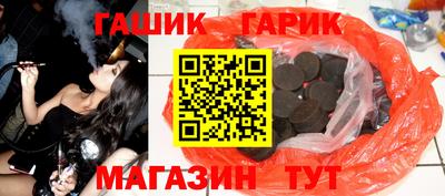 амфетамин Боровичи