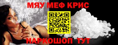 кокаин премиум Владикавказ