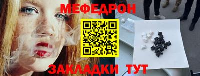 кокаин премиум Владикавказ