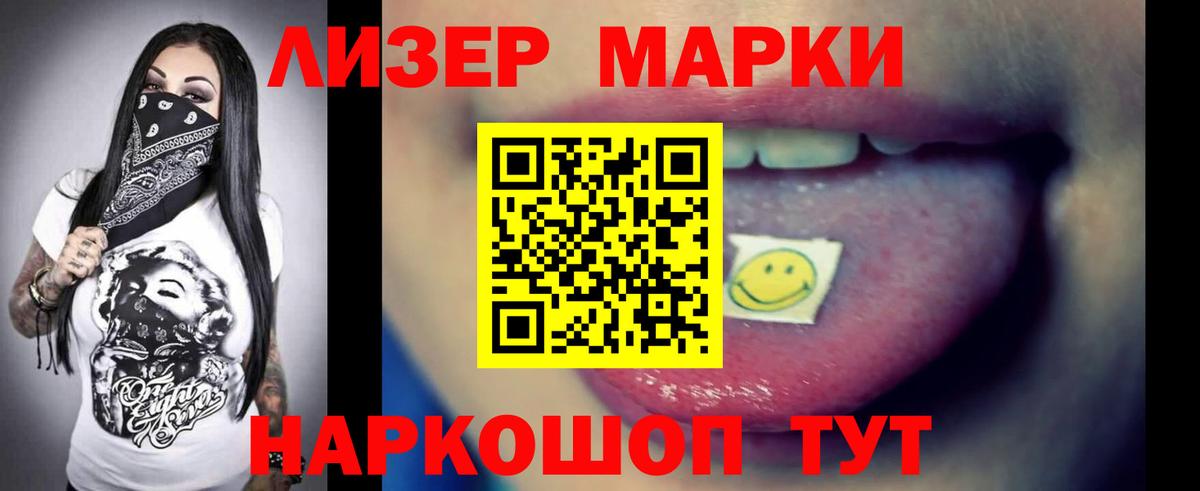 Лсд 25 экстази ecstasy  Вход с VPN  Анжеро-Судженск  LSD-25 экстази ecstasy 