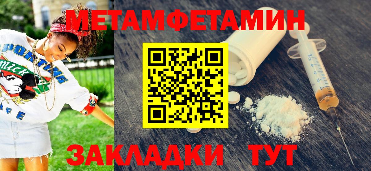 Первитин Декстрометамфетамин 99.9%  Первитин Декстрометамфетамин 99.9%  Анжеро-Судженск  Вход с VPN 