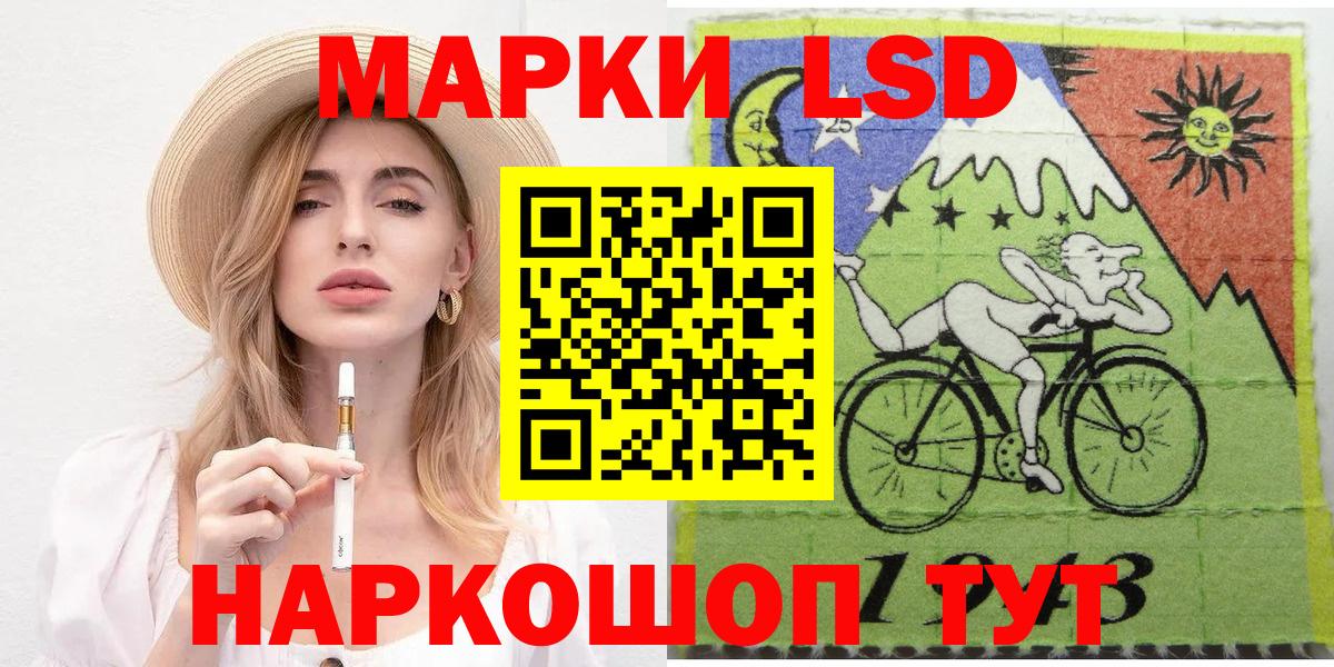 Марки NBOMe 1,8мг Анжеро-Судженск