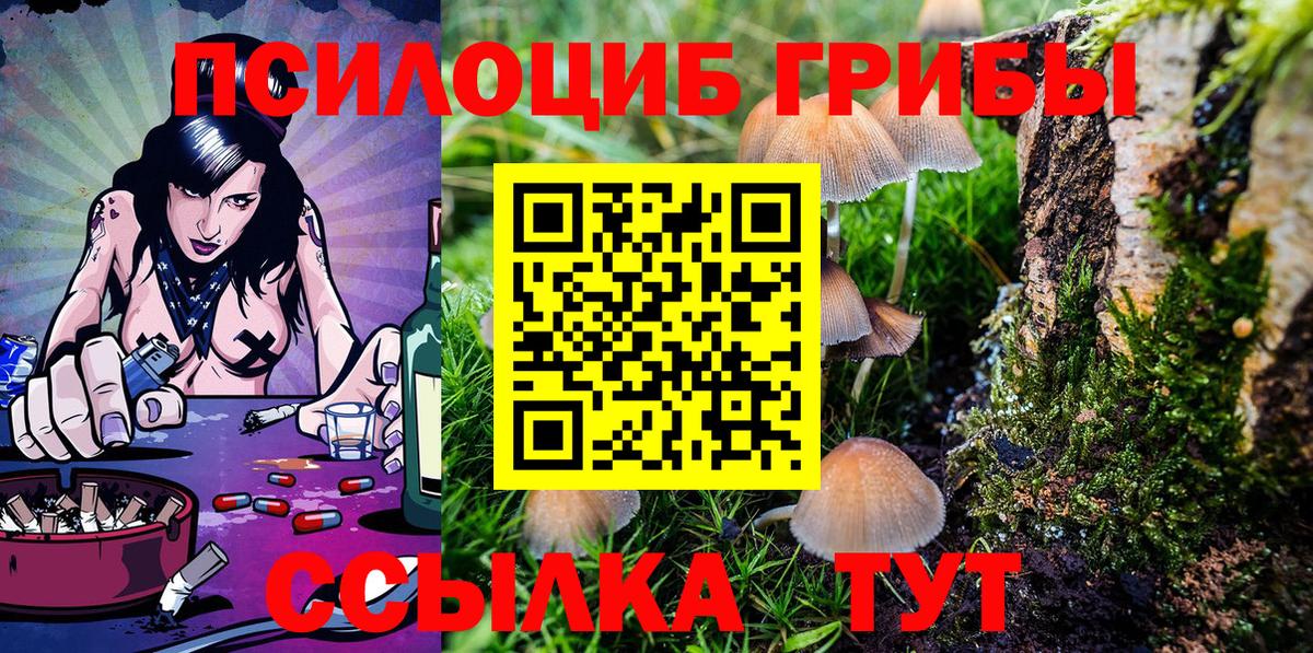 МАРИХУАНА  КОКАИН  МЕФ   ЭКСТАЗИ  Анжеро-Судженск  Мефедрон  Вход с VPN 