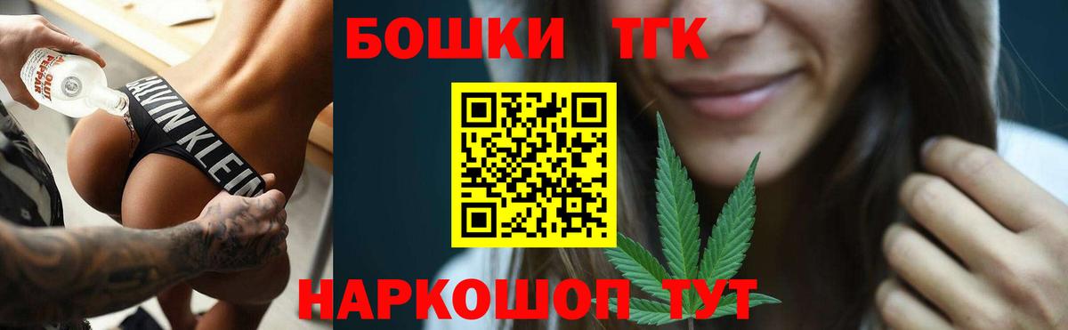 Конопля AK-47  Каннабис Ganja  Вход с VPN  Анжеро-Судженск  Бошки Шишки сатива 
